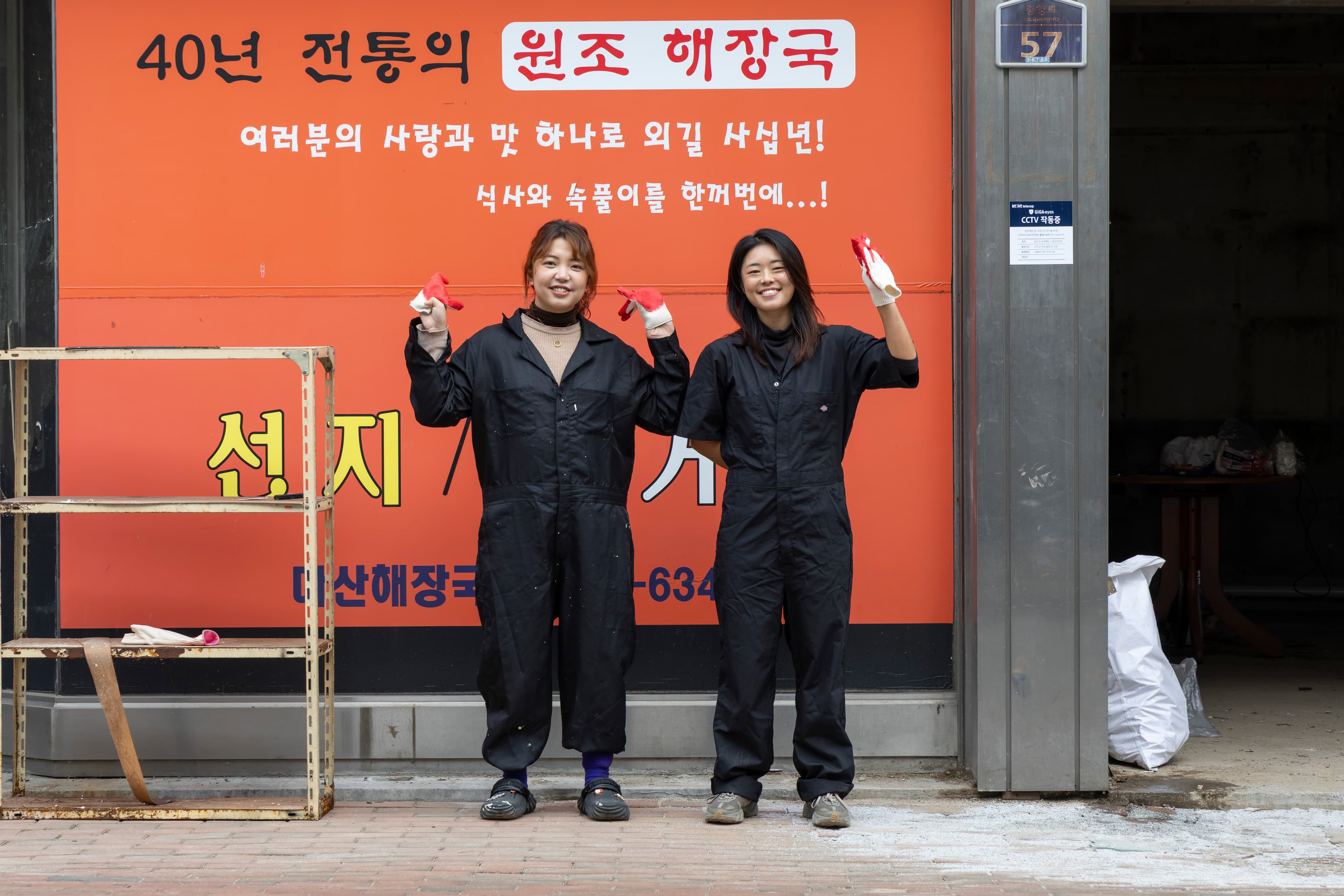 코이노니아 외관